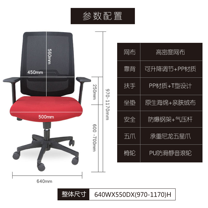 簡約透氣辦公椅 職員工作轉(zhuǎn)椅