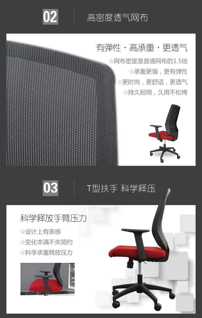 簡約透氣辦公椅 職員工作轉(zhuǎn)椅