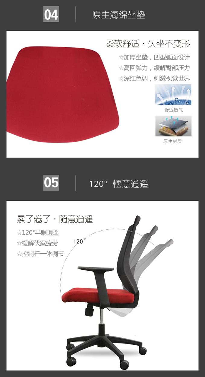 簡約透氣辦公椅 職員工作轉(zhuǎn)椅