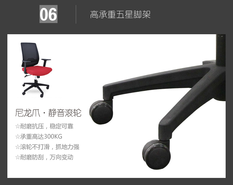 簡約透氣辦公椅 職員工作轉(zhuǎn)椅