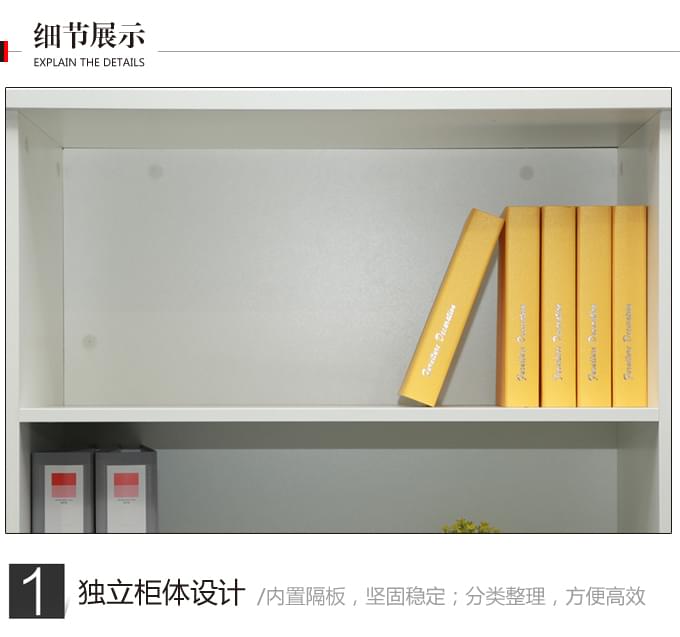 辦公室文件矮柜 辦公組合文件柜