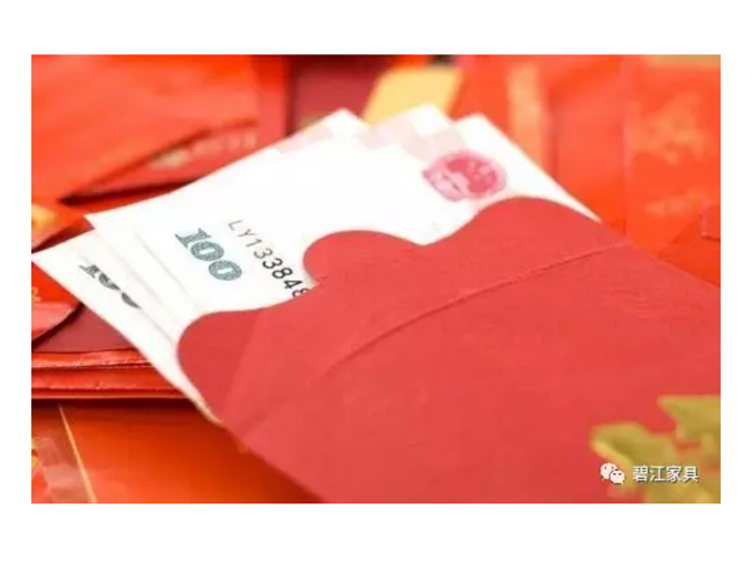 碧江家居商城國慶節(jié)活動