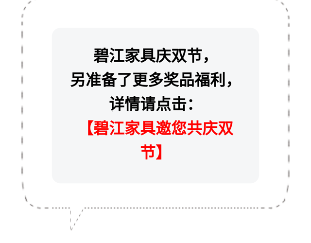 點燈籠，贏大獎