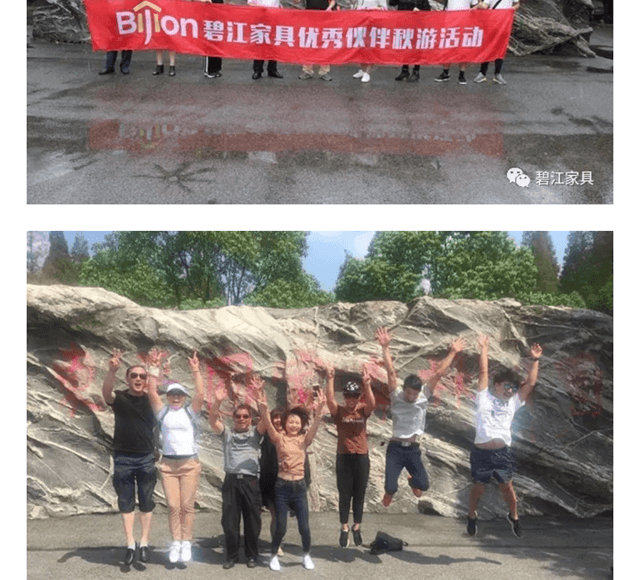 碧江員工崇明島一日游