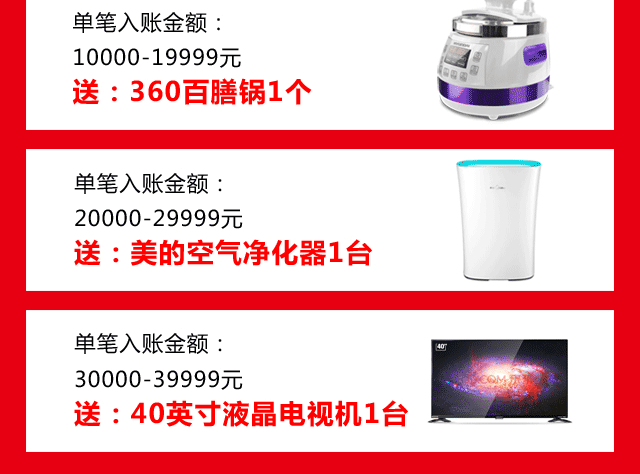 碧江家具商場(chǎng)18年元旦活動(dòng)