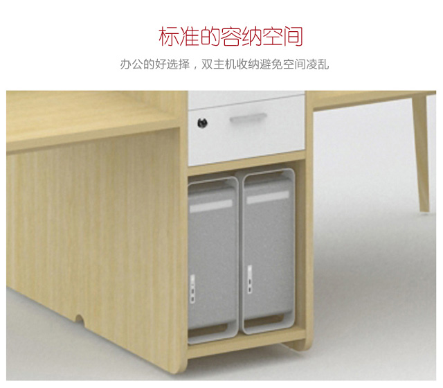 四人位辦公桌,上海辦公家具