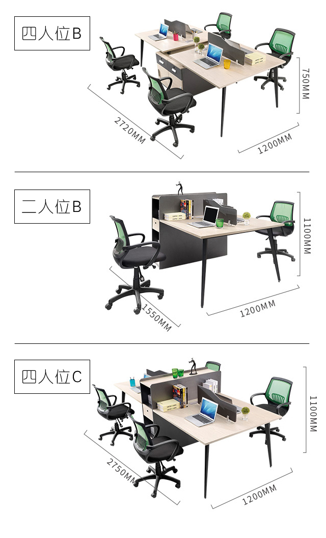 白橡木員工辦公桌 白橡木員工辦公桌