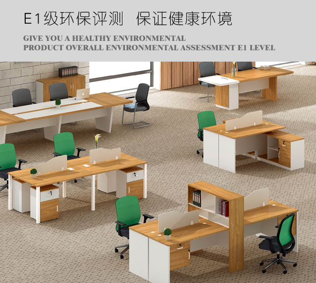 鋼架辦公桌 鋼架辦公桌