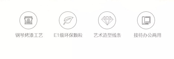 烤漆前臺(tái) 烤漆前臺(tái)