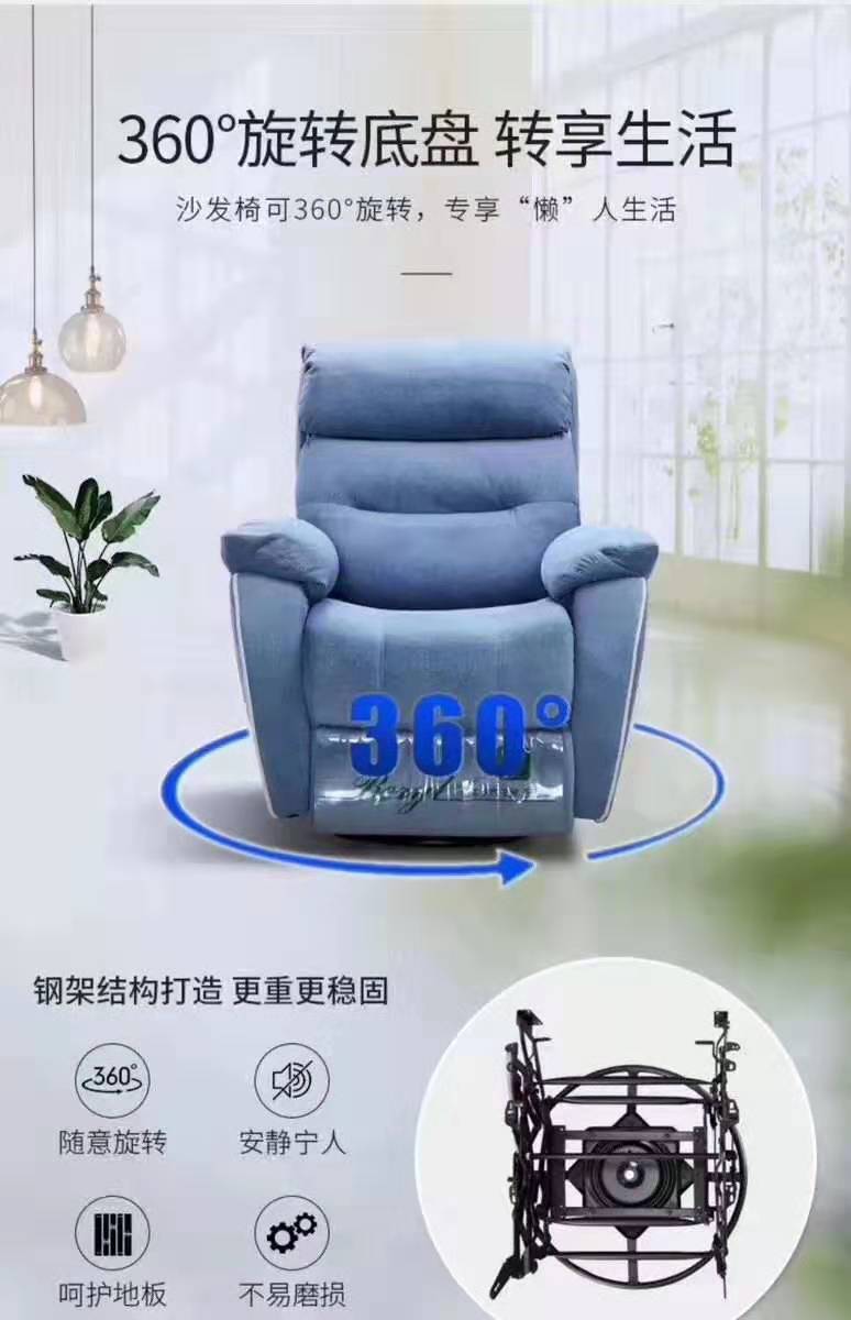 功能沙發(fā)椅