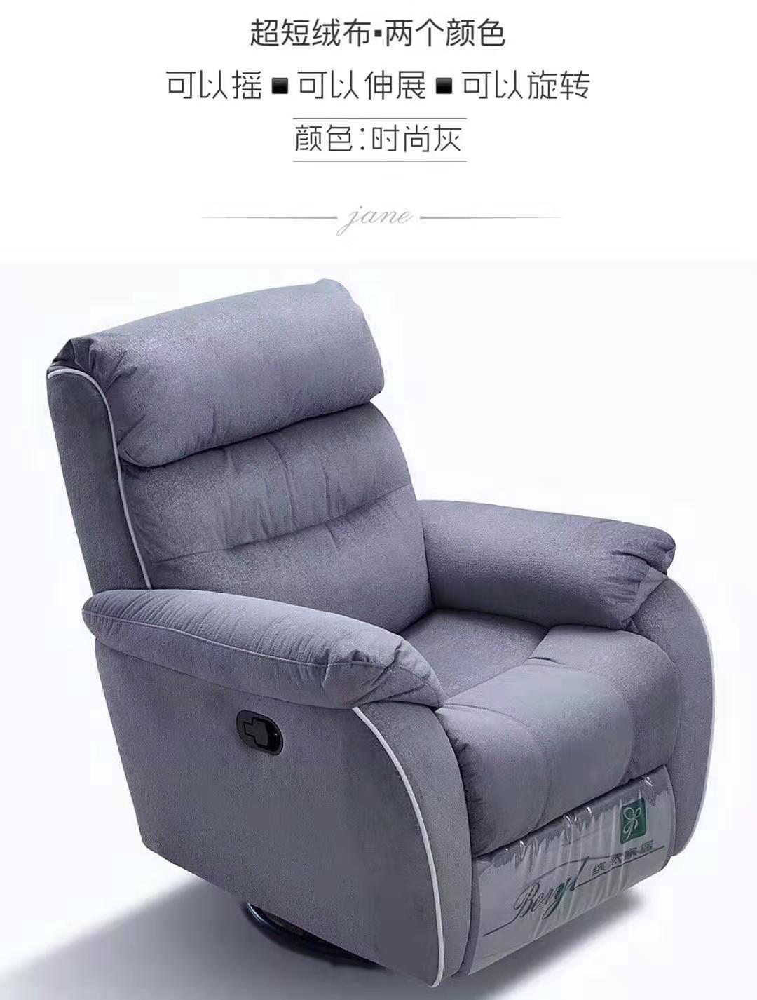 影院可躺辦公椅