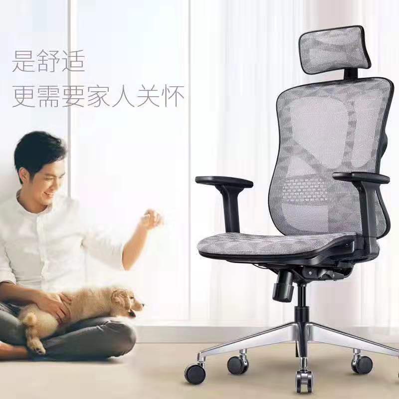 人體工學(xué)辦公椅