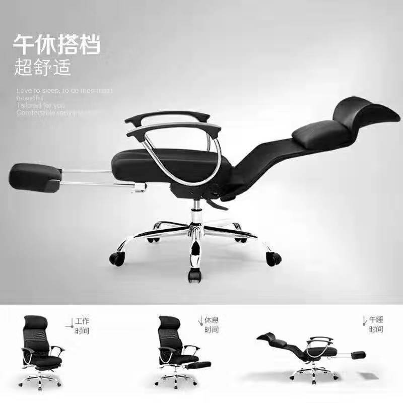可躺辦公椅