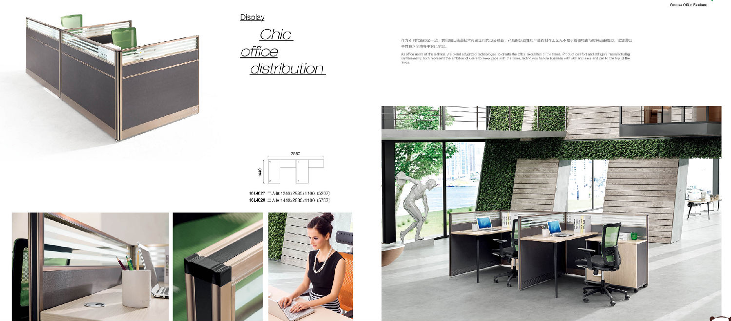 屏風(fēng)式辦公桌廠家