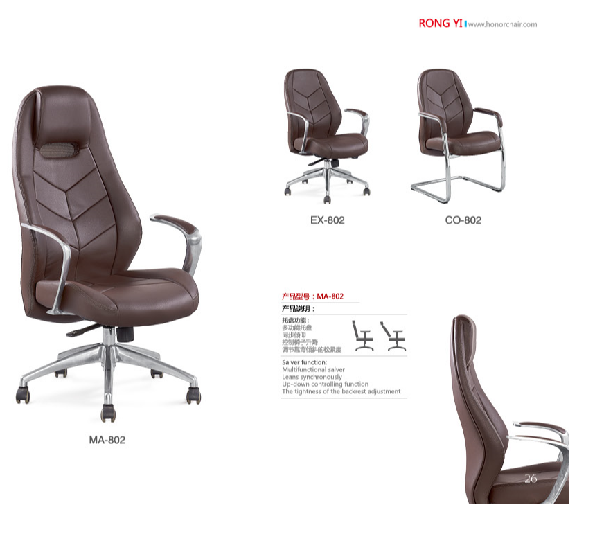 辦公椅生產(chǎn)廠家