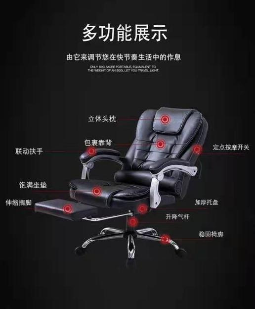 辦公椅生產(chǎn)廠(chǎng)家