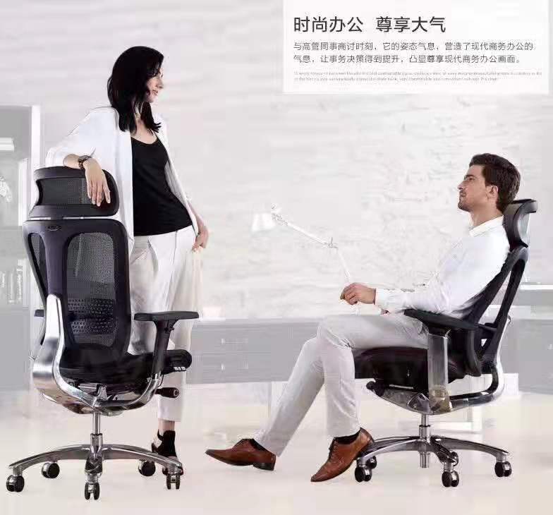 現(xiàn)代簡(jiǎn)約辦公椅