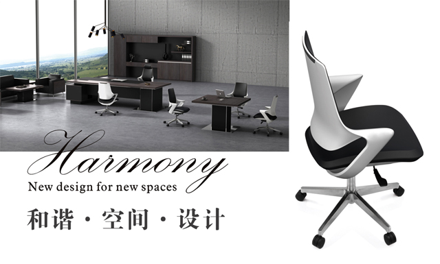 辦公椅廠家