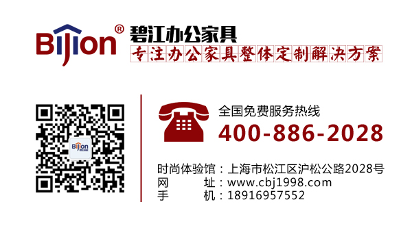 公司前臺(tái)辦公桌