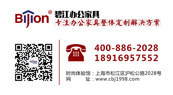 購(gòu)買(mǎi)辦公桌辦公椅