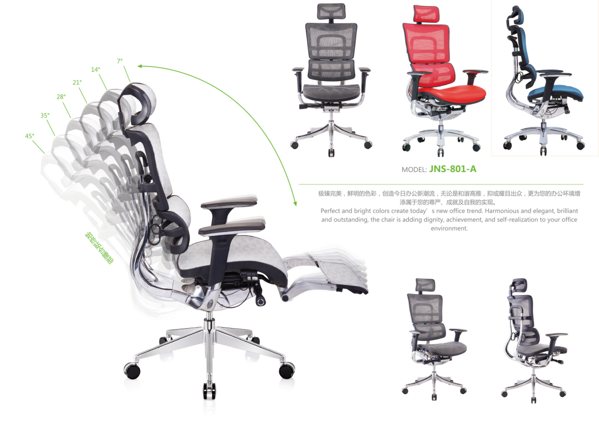 辦公轉(zhuǎn)椅電腦椅