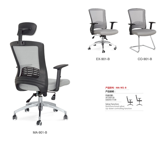 如何選購辦公椅