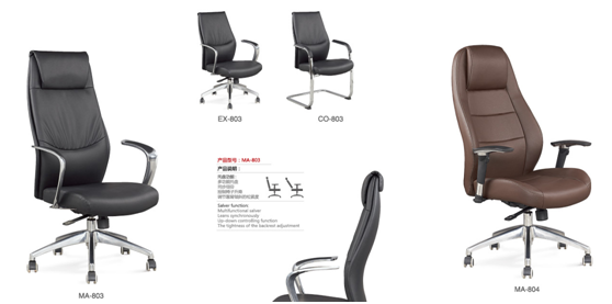 如何選購辦公椅