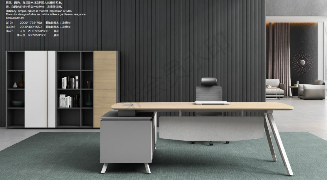 經(jīng)理辦工桌定制