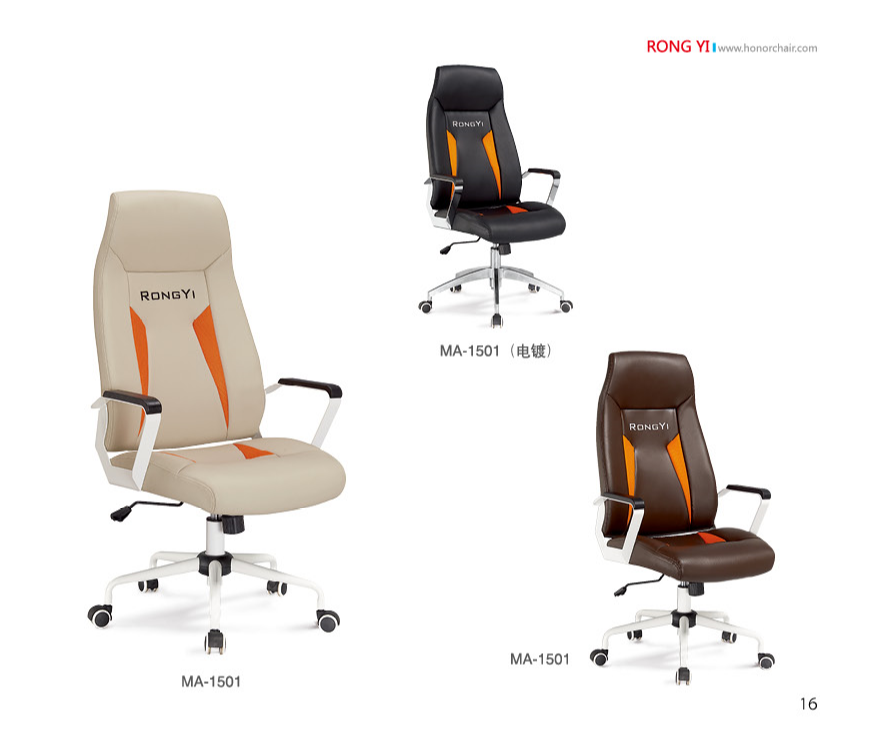 舒服的辦公椅推薦