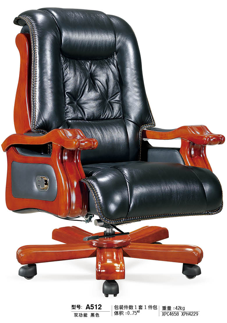 大班辦公椅哪家好