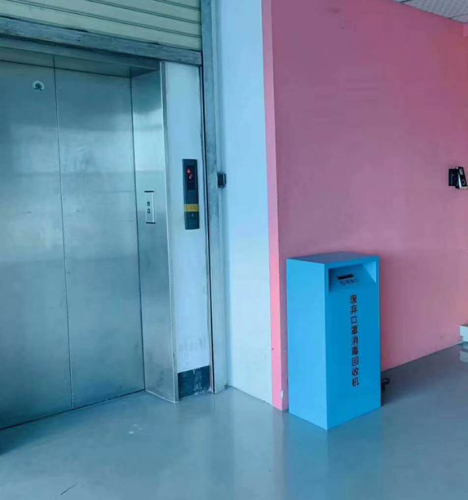 廢棄口罩專(zhuān)用回收箱