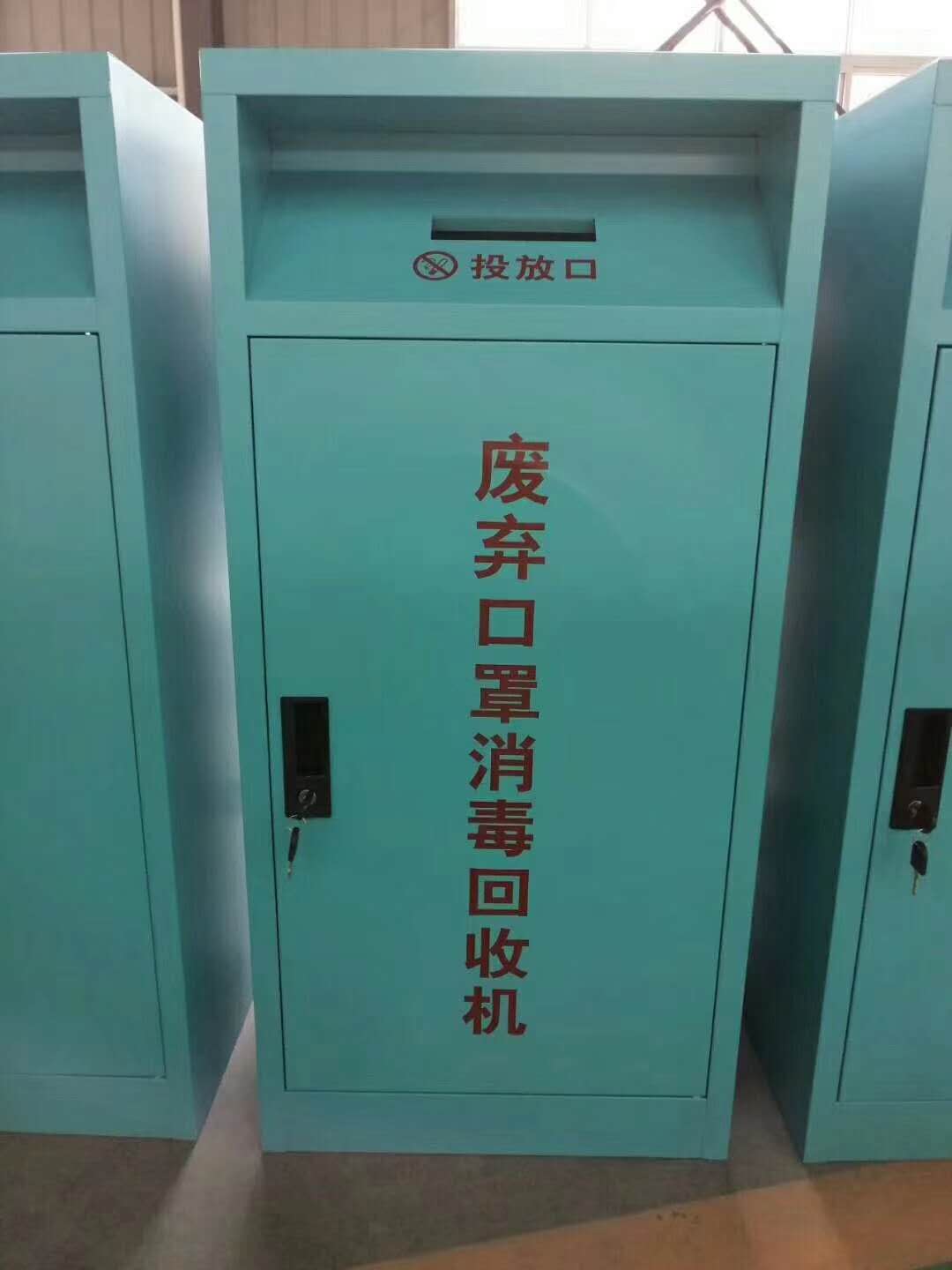 廢棄口罩回收箱