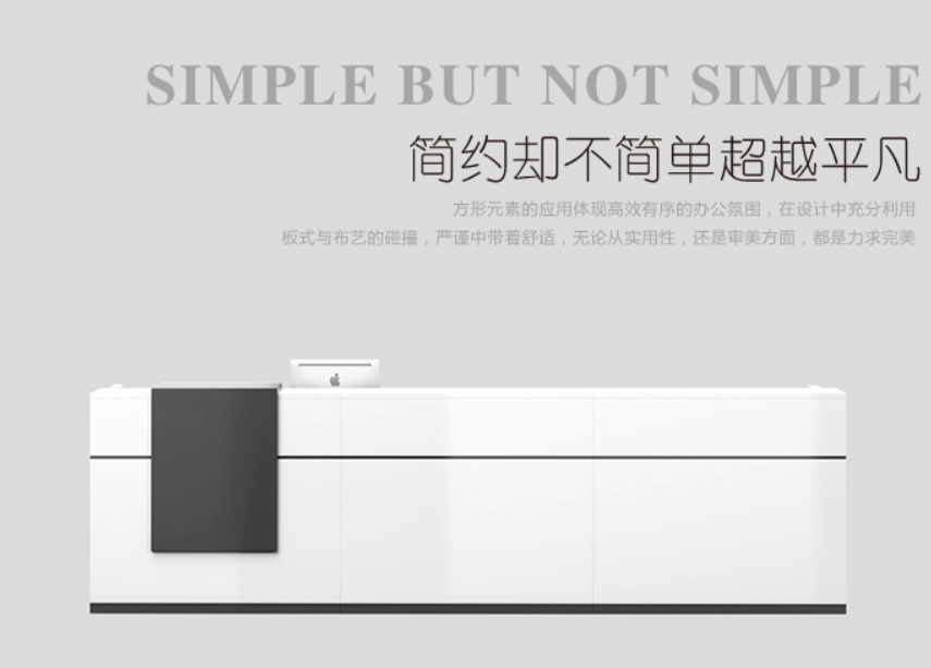 前臺(tái)大廳辦公桌