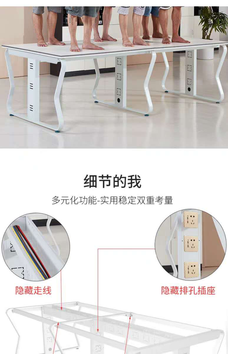 蝴蝶鋼架辦公桌