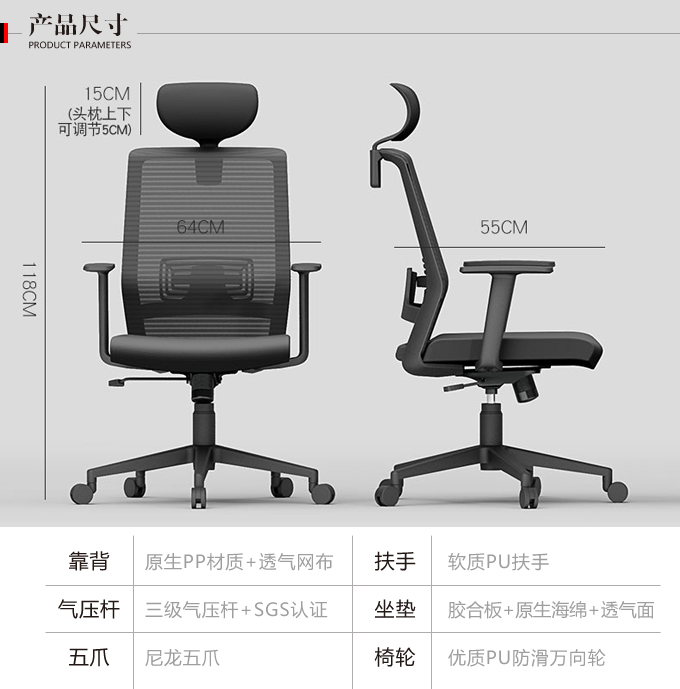 辦公椅的網(wǎng)布多少錢