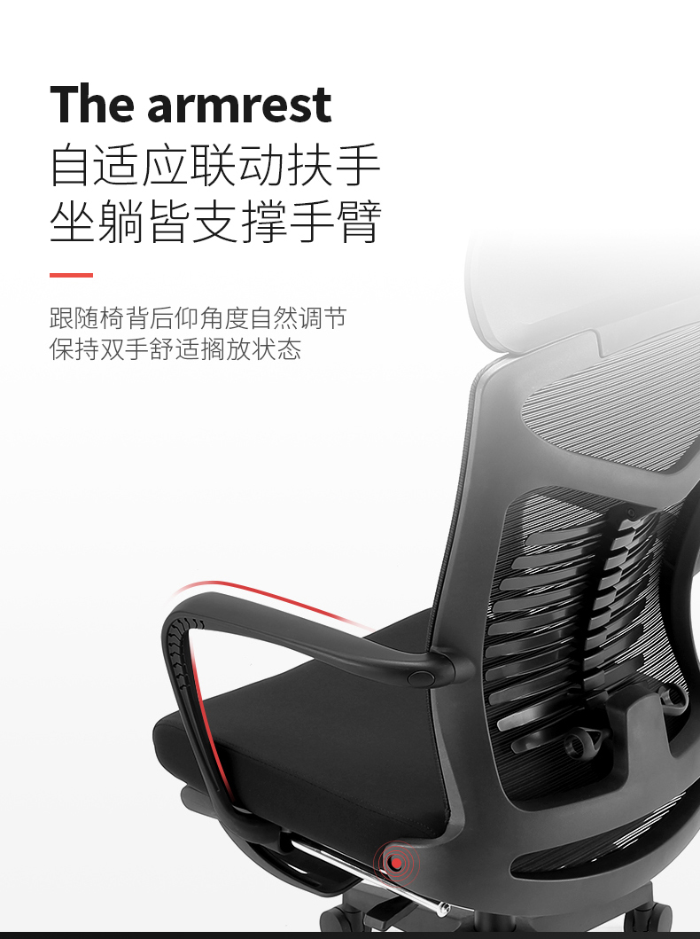 可躺午休辦公椅