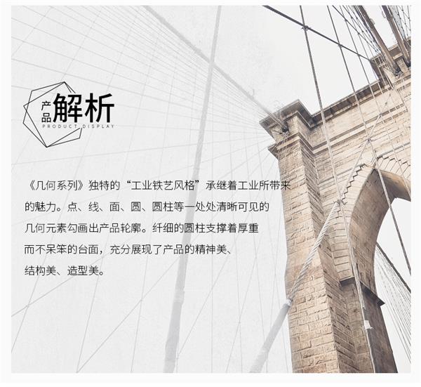 工業(yè)風(fēng)辦工桌員工電腦桌幾何系列