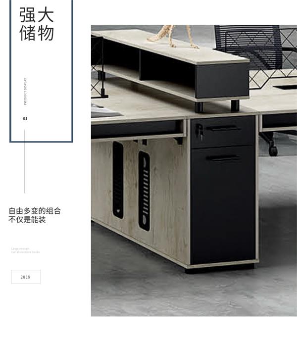 工業(yè)風(fēng)辦工桌員工電腦桌幾何系列