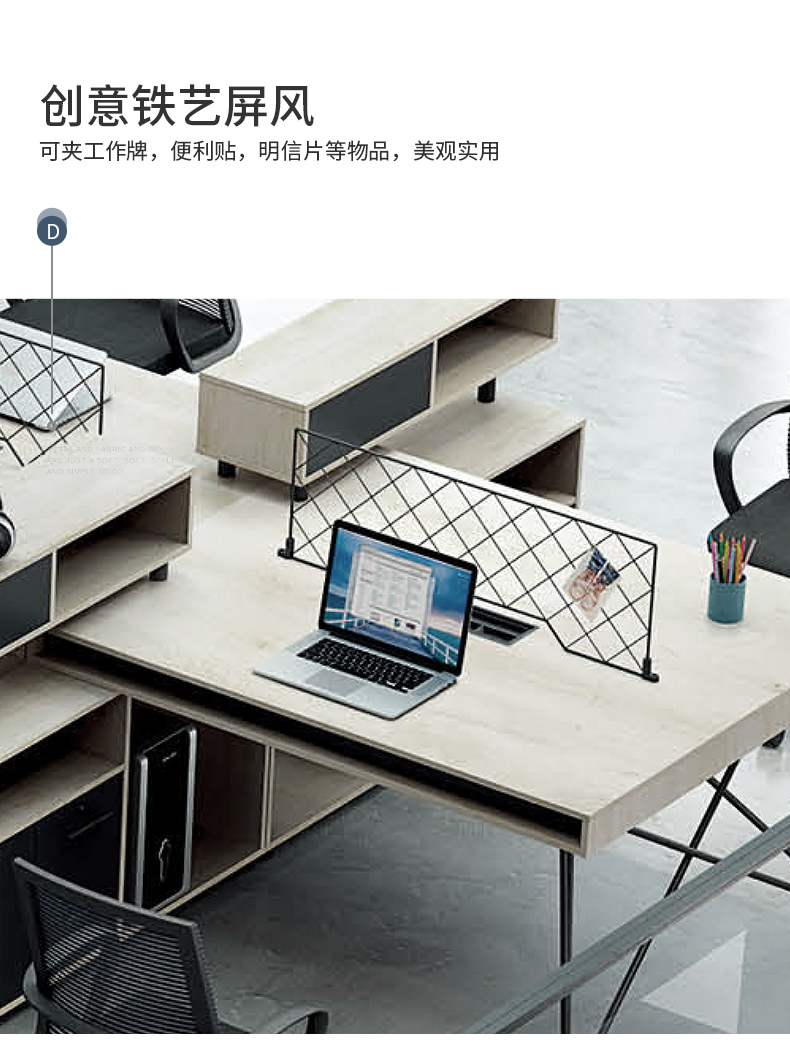 工業(yè)風(fēng)辦工桌員工電腦桌幾何系列