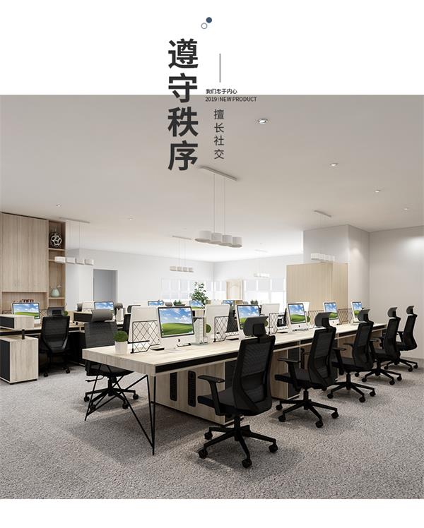 工業(yè)風(fēng)辦工桌員工電腦桌幾何系列