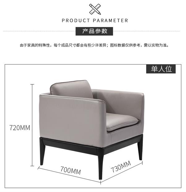 辦公沙發(fā)茶幾組合套裝簡(jiǎn)約現(xiàn)代商務(wù)會(huì)客洽談接待室沙發(fā) 辦公沙發(fā)茶幾組合套裝簡(jiǎn)約現(xiàn)代商務(wù)會(huì)客洽談接待室沙發(fā)