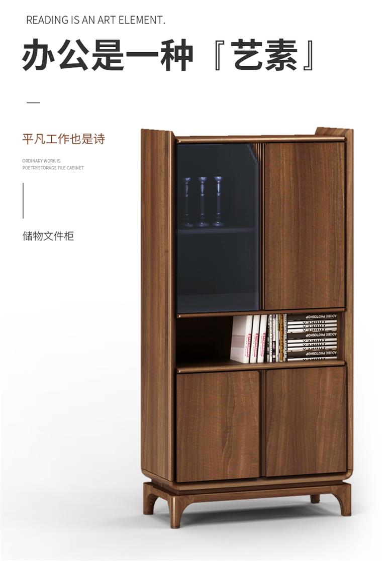 老板辦公室資料柜總裁柜背景柜文件柜組合辦公儲(chǔ)物柜 老板辦公室資料柜總裁柜背景柜文件柜組合辦公儲(chǔ)物柜