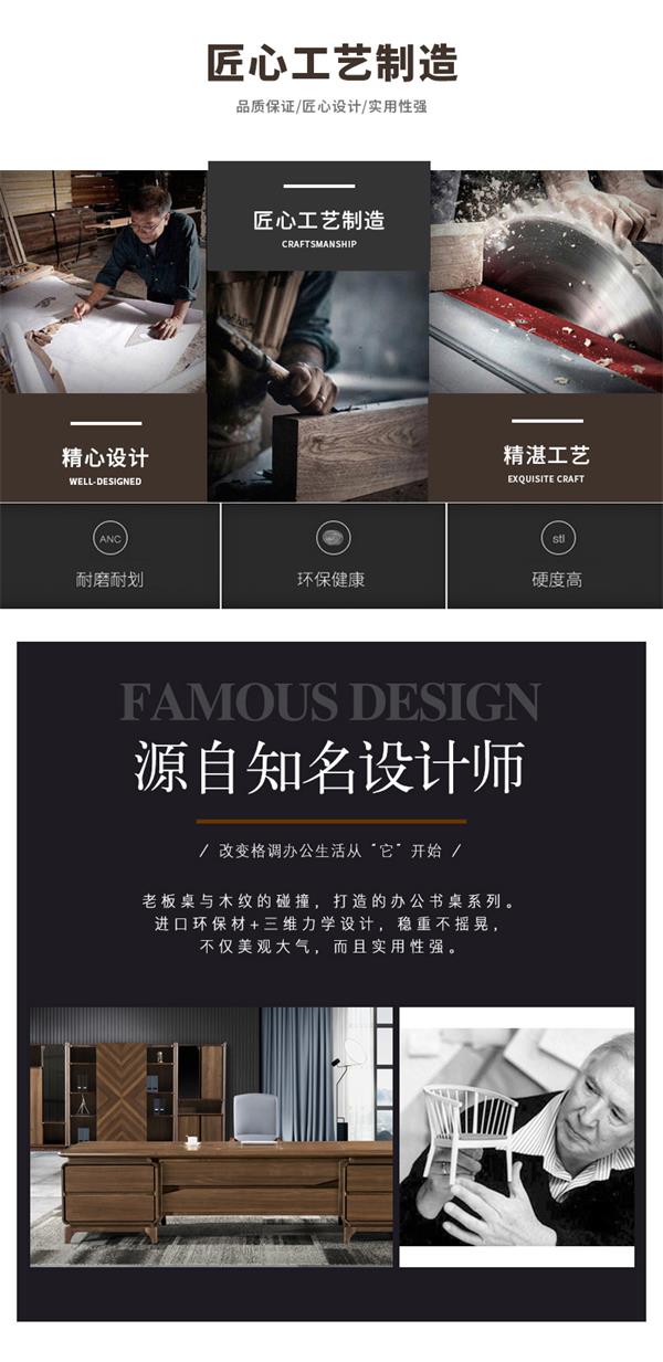 總裁桌胡桃木實(shí)木大班臺辦公室家具新中式辦公桌 總裁桌胡桃木實(shí)木大班臺辦公室家具新中式辦公桌