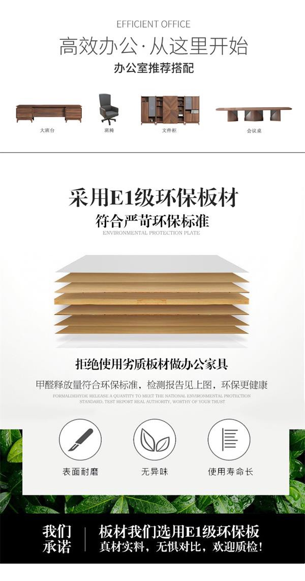 總裁桌胡桃木實(shí)木大班臺辦公室家具新中式辦公桌 總裁桌胡桃木實(shí)木大班臺辦公室家具新中式辦公桌