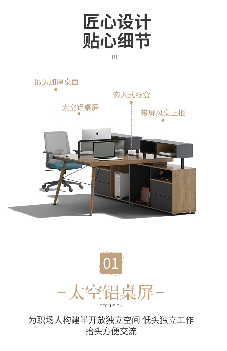 辦公桌椅組合電腦桌雙六6人簡約現(xiàn)代屏風(fēng)工作位四人位4職員桌 辦公桌椅組合電腦桌雙六6人簡約現(xiàn)代屏風(fēng)工作位四人位4職員桌