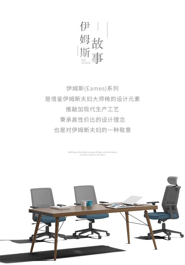 長(zhǎng)方形會(huì)議桌會(huì)議室桌職員開會(huì)桌簡(jiǎn)約現(xiàn)代洽談桌