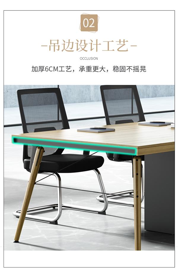 長(zhǎng)方形會(huì)議桌會(huì)議室桌職員開會(huì)桌簡(jiǎn)約現(xiàn)代洽談桌