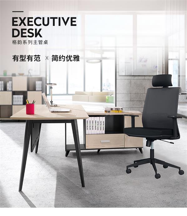 老板桌簡約現(xiàn)代杭州辦公家具蘇州時(shí)尚老板辦公桌單人主管桌經(jīng)理桌