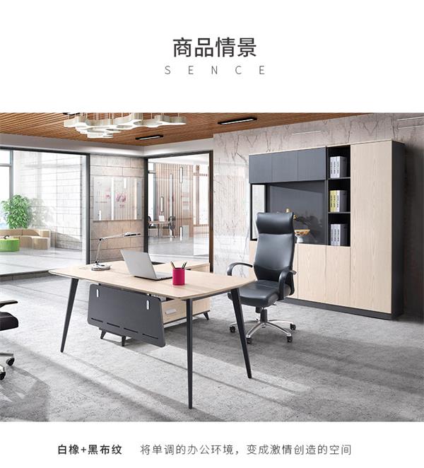 老板桌簡約現(xiàn)代杭州辦公家具蘇州時(shí)尚老板辦公桌單人主管桌經(jīng)理桌