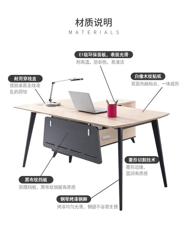 老板桌簡約現(xiàn)代杭州辦公家具蘇州時(shí)尚老板辦公桌單人主管桌經(jīng)理桌